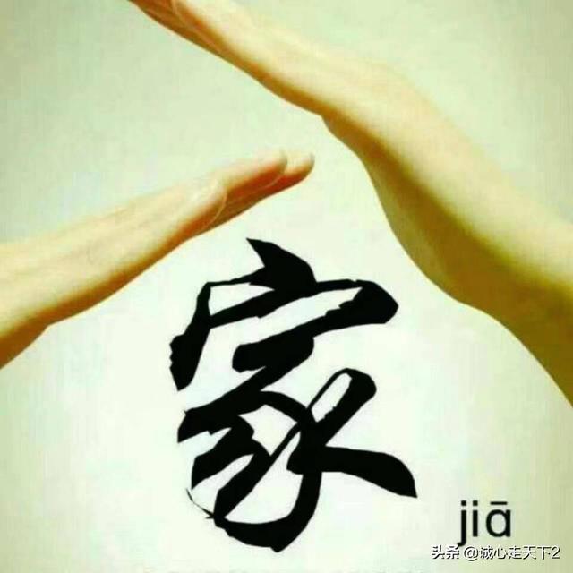 “男人越有能力,在家越谦卑；越没本事,在家脾气越大。”你认同这句话吗？