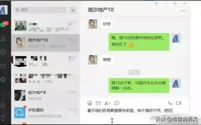 2020最新微信网名大全:请晒晒头条上自己的网名好吗？一定都很有寓意，我很多都读不懂？