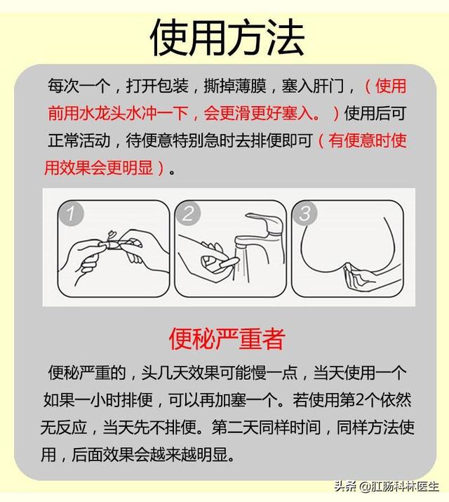 大便入水就散开是怎么回事;大便入水就散是什么原因