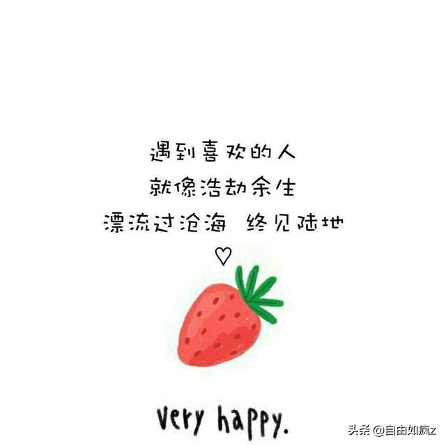高考后适合表白吗？你怎么看？