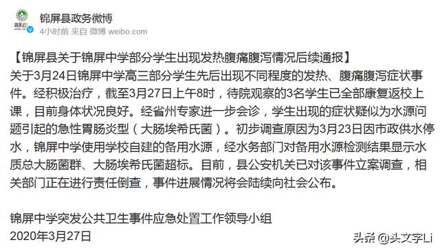 贵州镇螺丝桥灵异事件:有没有一些结尾很反转的鬼故事？