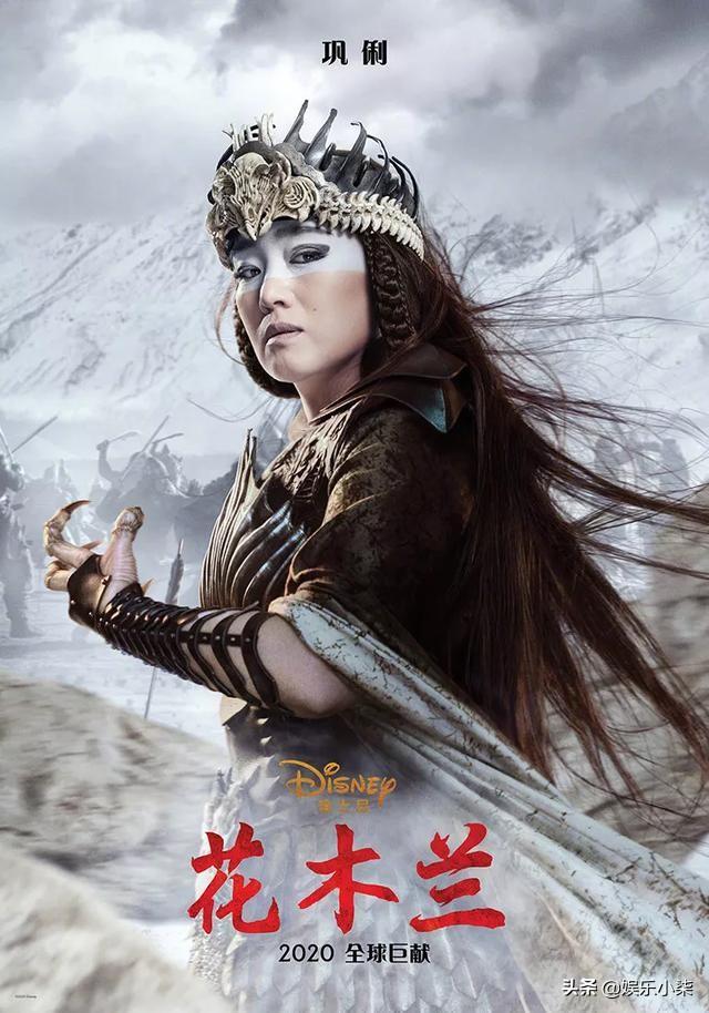 花木兰新海报:《花木兰》角色海报曝光，各个角色的造型你觉得怎么样