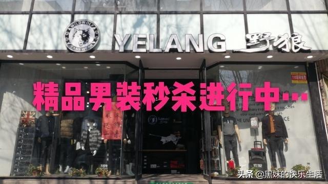 有哪些适合年轻人穿的男装服装品牌？