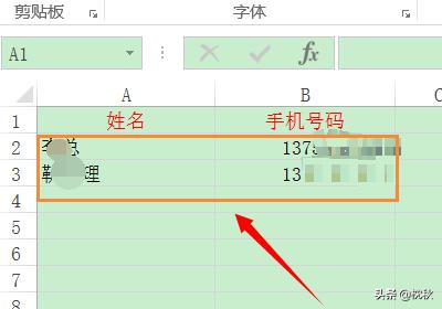 怎样批量把通讯录里的人加到微信好友