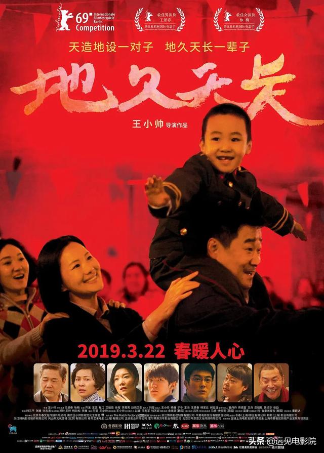 麦兜当当伴我心电影:近十年来，最好的国产电影有哪些？