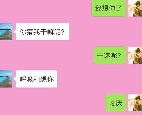 沉默的斗牛犬贴吧:你和别人聊天时，有过哪些机智的回复？