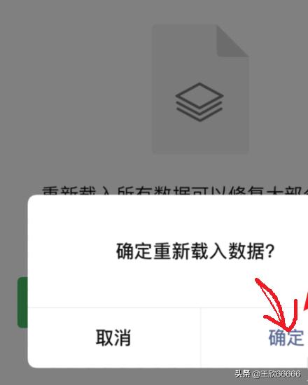 微信没有狗头，社会，旺柴，吃瓜等新表情怎么解决