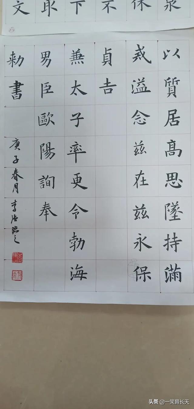 自学了三年欧楷,为何总感觉笔力太弱,怎么才能解决呢？