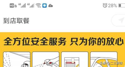 微信小程序地图定位功能:微信实时定位怎么更改位置？
