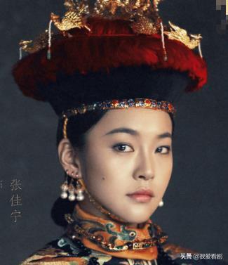颖妃:《如懿传》中的颖妃，在历史上有着怎样的人生轨迹？