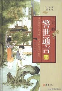 98年长江走蛟龙，《三国演义》中“顿开枷锁走蛟龙”指的是谁为什么要这么形容