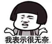 谭卓事件:袁姗姗就“打呼噜”事件向张小斐道歉，为何引得一片骂声？