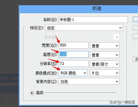 如何用PhotoShop/PS制作店铺店招/宣传图? 如何用PhotoShop/PS制作店铺店招/宣传图?