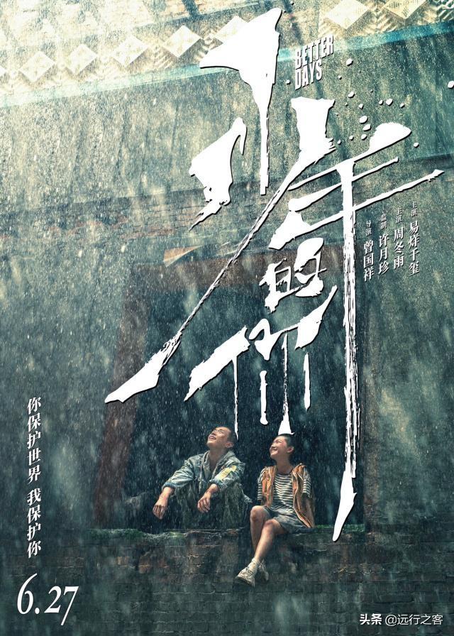 最近新上的电影,你觉得哪部电影好看,为什么？