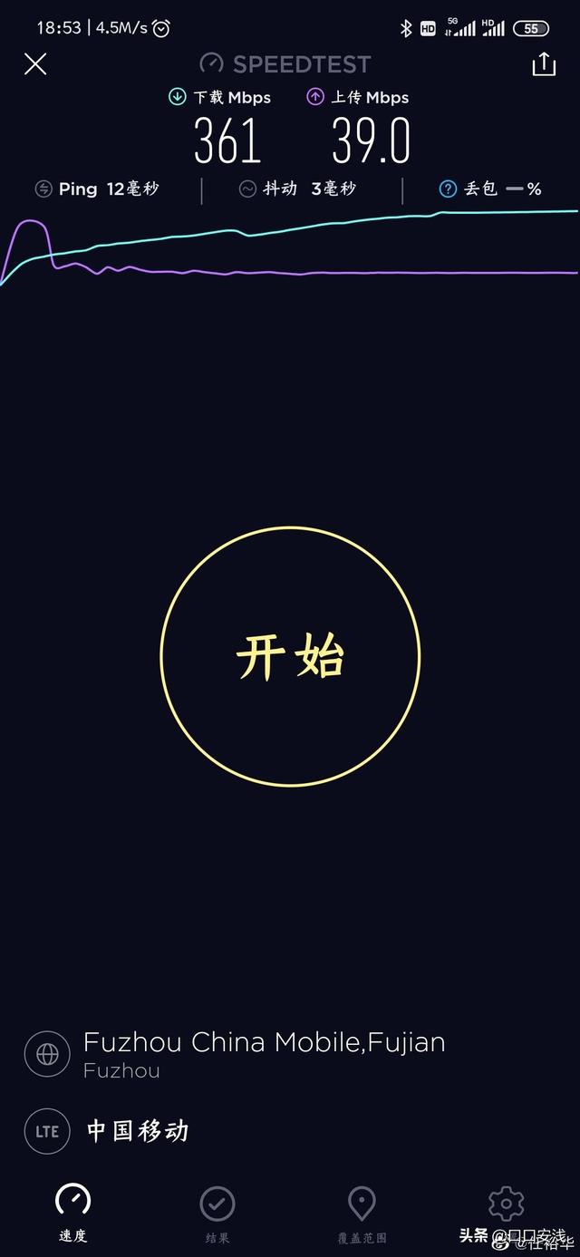 哪个测速软件比较好？