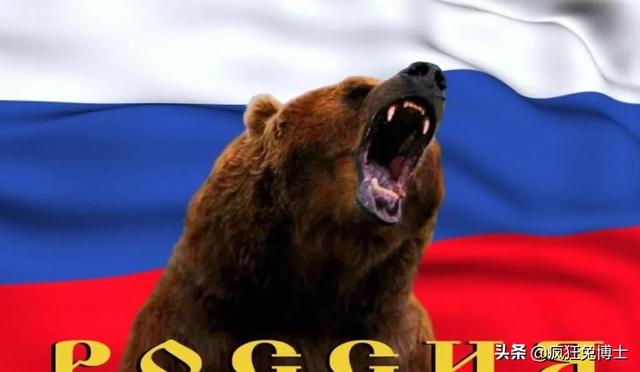 俄罗斯目前最大威胁来自哪里？