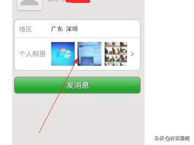 微信中怎么看出被<a href=https://maguai.com/marketing/1996.html target=_blank class=infotextkey>微信好友</a>删除