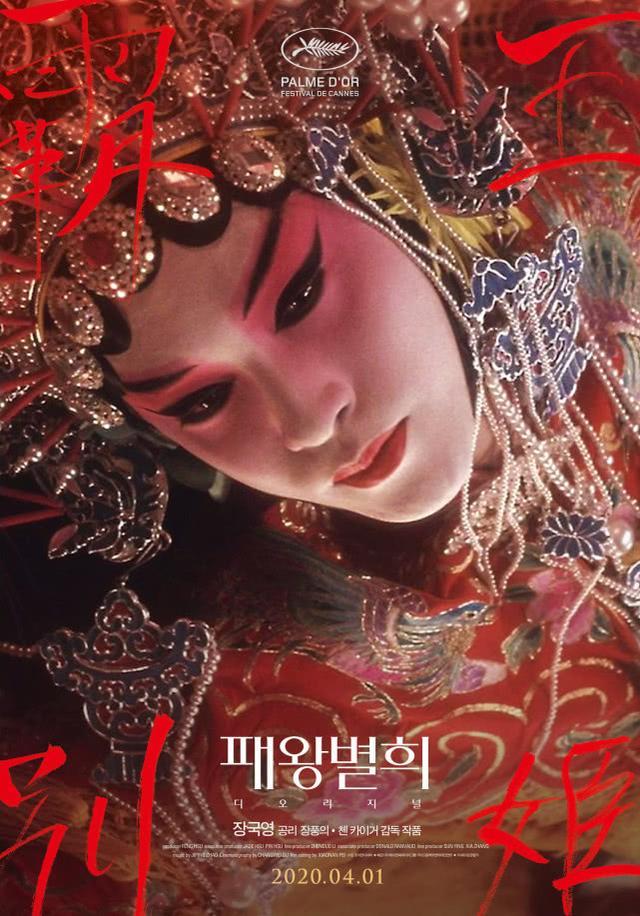 一秒钟票房:耗巨资，聚巨星的电影《真.三国无双》票房为什么就扑街了？