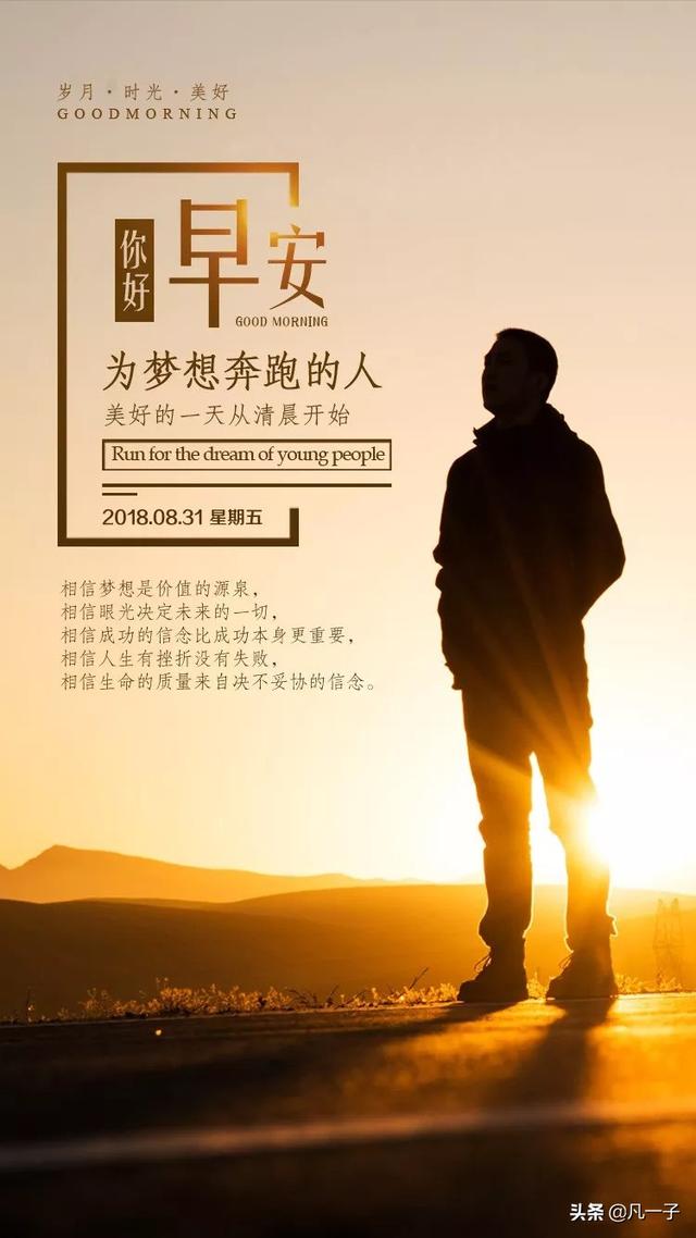 <a href=https://maguai.com/list/256-0-0.html target=_blank class=infotextkey>朋友圈</a>唯美走心的短句:有哪些适合发<a href=https://maguai.com/list/256-0-0.html target=_blank class=infotextkey>朋友圈</a>的短句子？