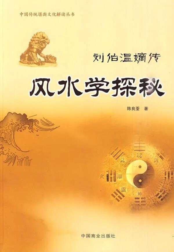 陈良荃全部作品？