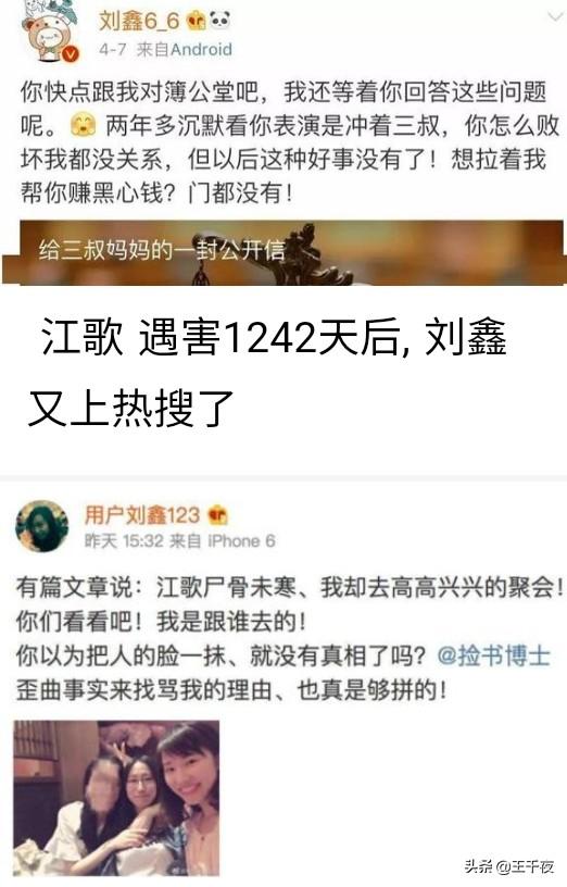 杭州妈妈起诉三机构，李子柒正式起诉杭州微念，发生了什么？