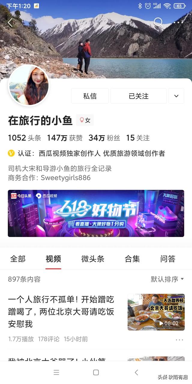 辣妈livia韦雪:慢慢“养娃路”，女性要如何才能从“辣妈”升级为“硬核母亲”