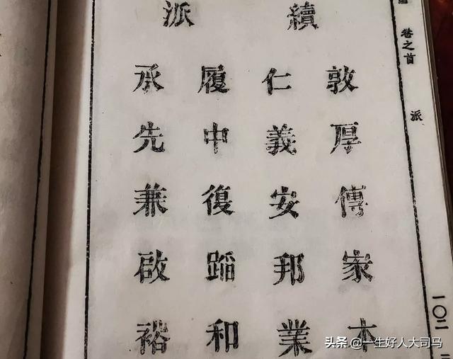 凌氏惠平:《奈何boss要娶我》这样的甜宠霸道总裁为何如此受欢迎？