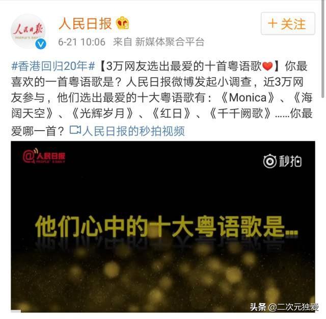 叶振棠演唱会:叶振棠在香港歌坛是什么地位