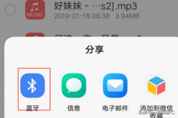 直接用手机传歌到mp3,怎么把手机里的歌传到mp3里？