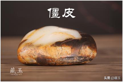 带皮籽料真假区别,籽料皮色哪种最好？原因是什么？