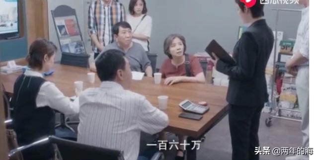 房似锦原型:《安家》中房似锦身上有哪些优秀的品质值得我们学习