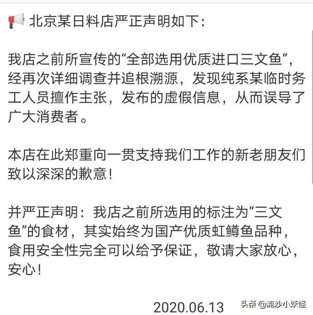 獾猪能吃吗:獾猪怎么吃 北京新冠肺炎确诊人数增多，海产品和肉类还敢吃吗？