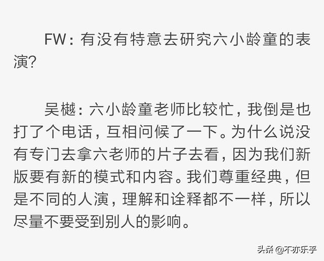 小石猴歌曲反思:为什么六小龄童总给人一种将西游记据为己有的印象？