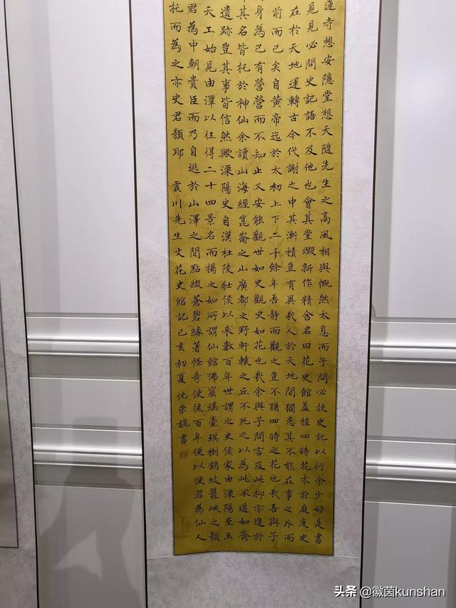楷书哪一种字体最好看？