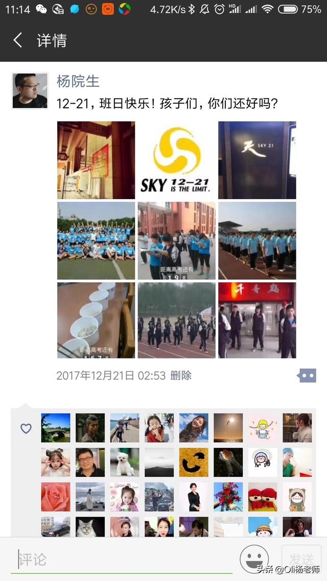 高中老师为什么比大学老师好，大学的老师为什么感觉都不如高中的老师呢