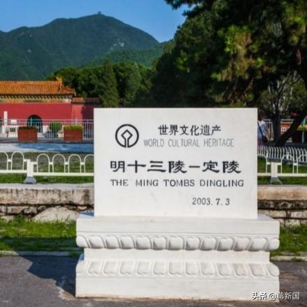 定陵地宫是怎么打开的？插图20