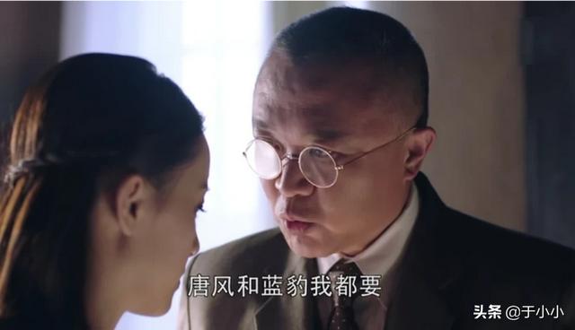 薛萍:【秋蝉】薛萍为救蓝豹而与唐风硬杠！还中了枪。你觉得值得吗