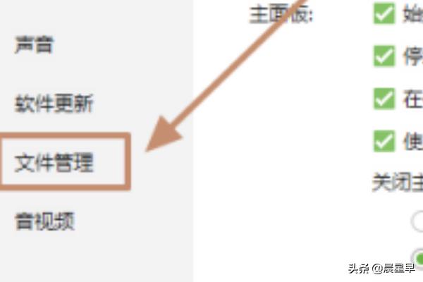 雅虎通网页版;雅虎通app