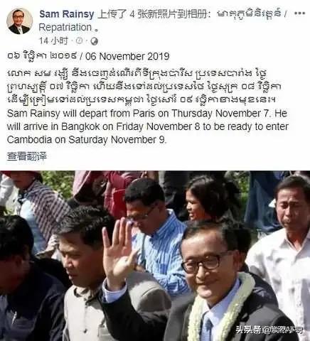泰柬边境灵异事件:为何泰国政府会说洪森赢定了，还认为沈良西不可能再回到柬埔寨？