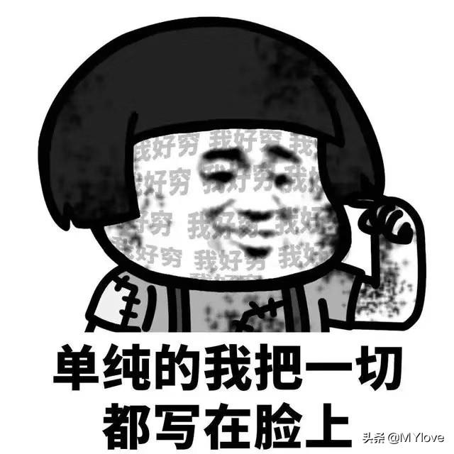 一直强调自己是直男的人是否真的是直男？