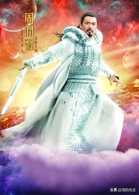 玉帝如何经历1750劫？而张有人又为何可以当玉皇大帝？