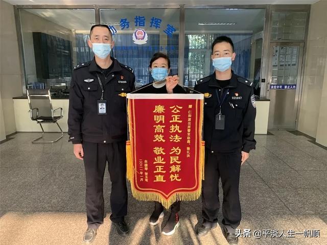 骆保雯:攀枝花民警成功调解纠纷，为啥她拎着榔头走进派出所？