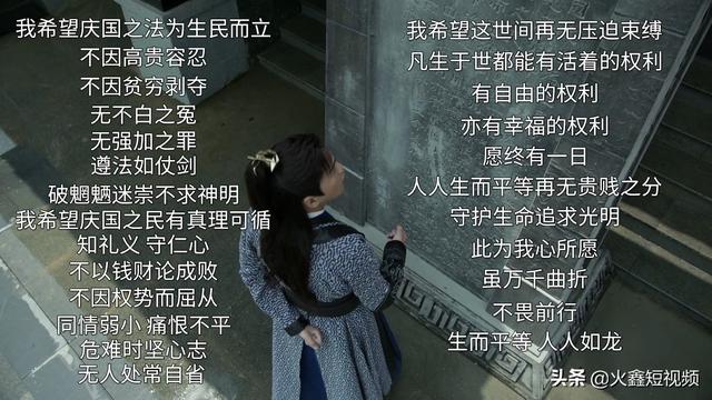 陈萍萍:《庆余年》，庆帝与叶轻眉和范建三人是什么关系？