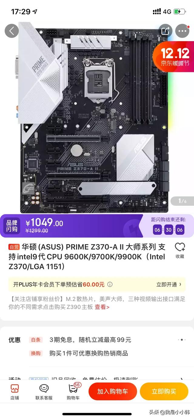 9600kf用b365主板睿频能稳定4.6吗？