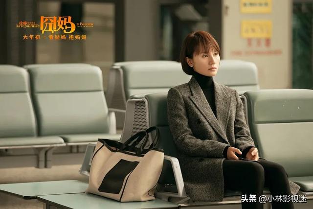 徐铮演的电影:电影《囧妈》中，伊万和张璐最后为什么还是选择离婚