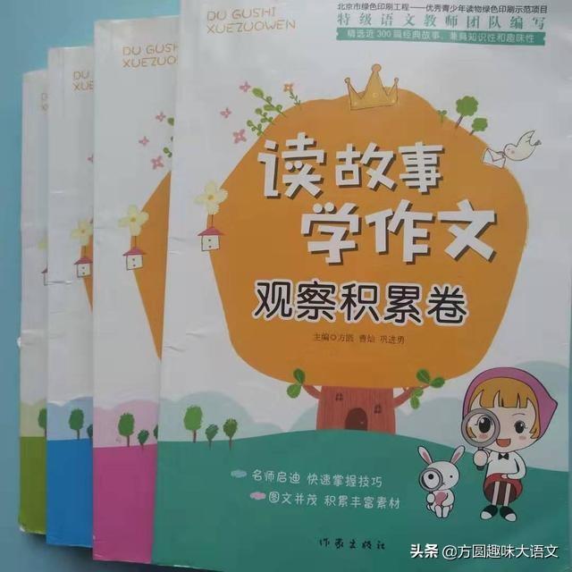 孩子课外书有哪些好的推荐，想问问大家，你们家二三年级孩子都读什么课外书