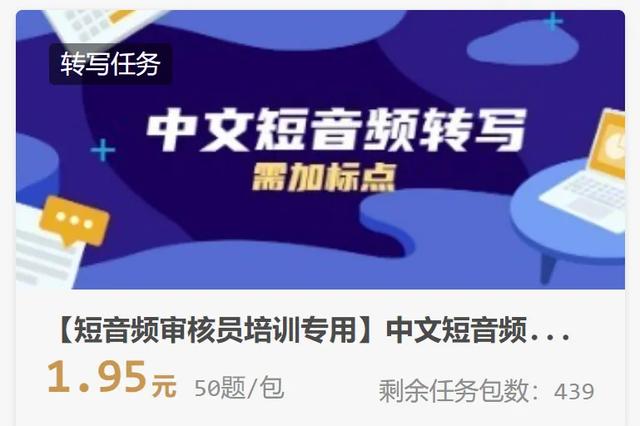 有什么兼职可以推荐一下吗,是那种线上的？