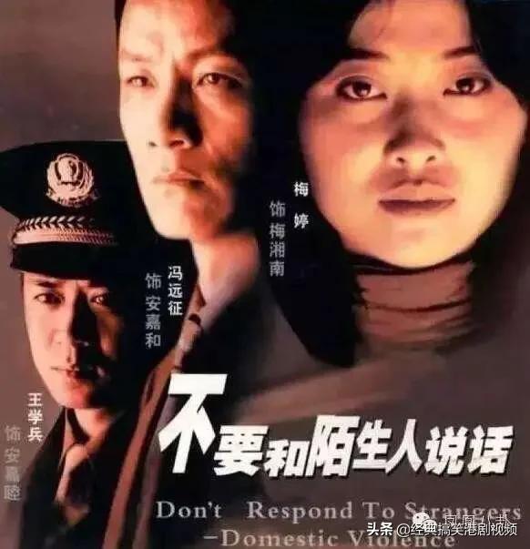 以家庭暴力为题材的电视剧有哪些呢？