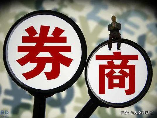 证券之家，今年券商后市还有行情吗？