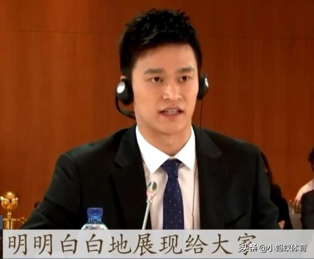 孙杨暴力抗检听证:孙杨暴力抗检事件听证会9月进行，事关生涯是否终结？